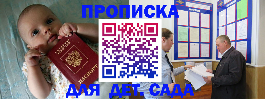 пропишу в квартире в Шатуре