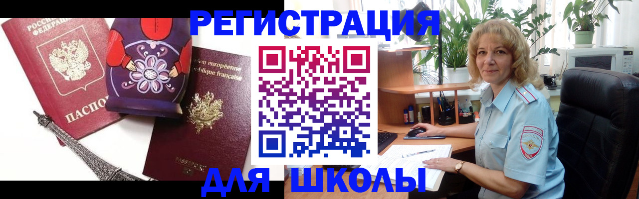 найти адрес прописки в Шатуре